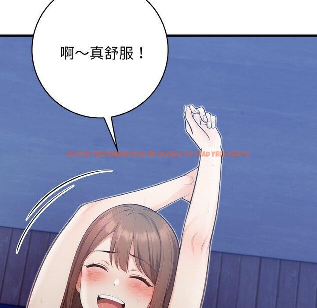 查看漫画星愛別墅 - 第23話 - www.tymanga.com中的3159883图片