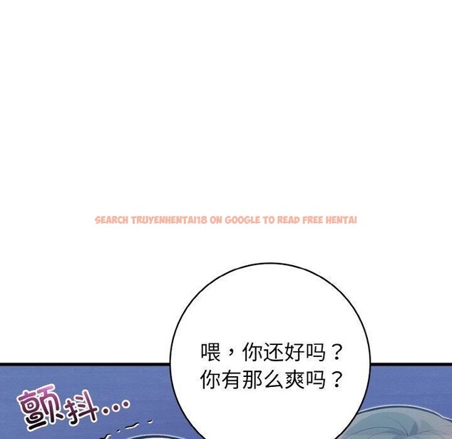 查看漫画星愛別墅 - 第23話 - www.tymanga.com中的3159885图片