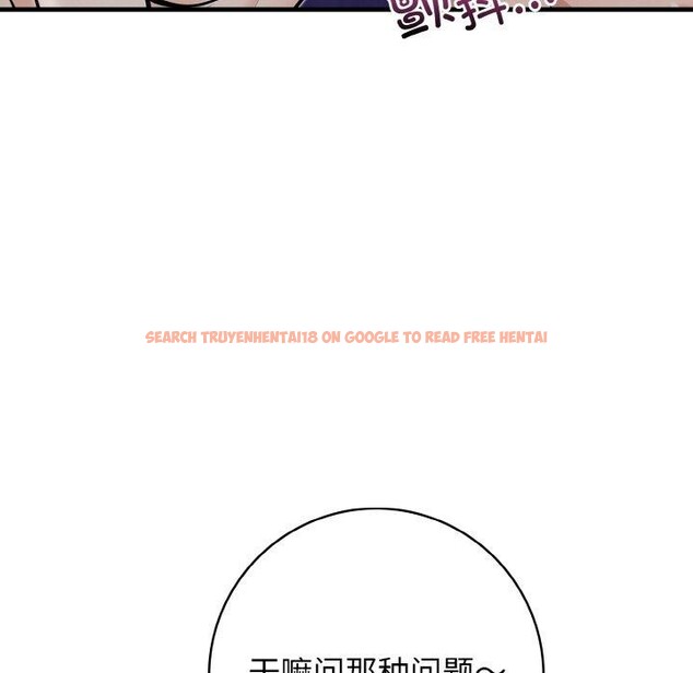 查看漫画星愛別墅 - 第23話 - www.tymanga.com中的3159887图片