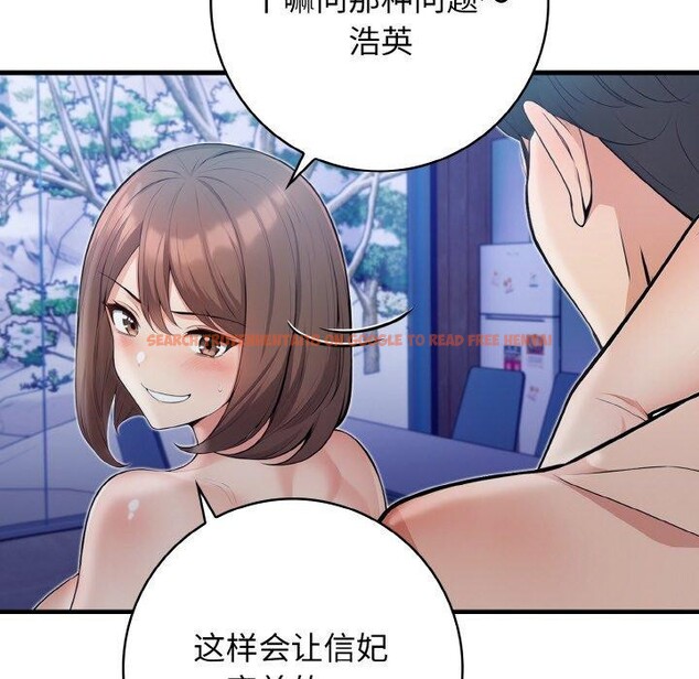 查看漫画星愛別墅 - 第23話 - www.tymanga.com中的3159888图片