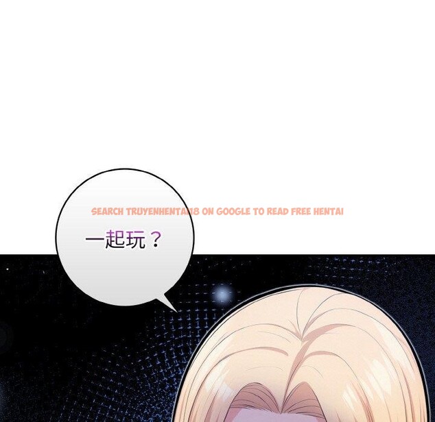 查看漫画星愛別墅 - 第23話 - www.tymanga.com中的3159891图片