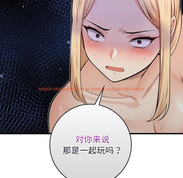查看漫画星愛別墅 - 第23話 - www.tymanga.com中的3159892图片