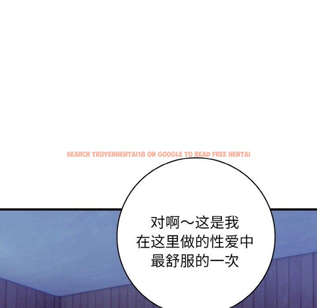 查看漫画星愛別墅 - 第23話 - www.tymanga.com中的3159896图片
