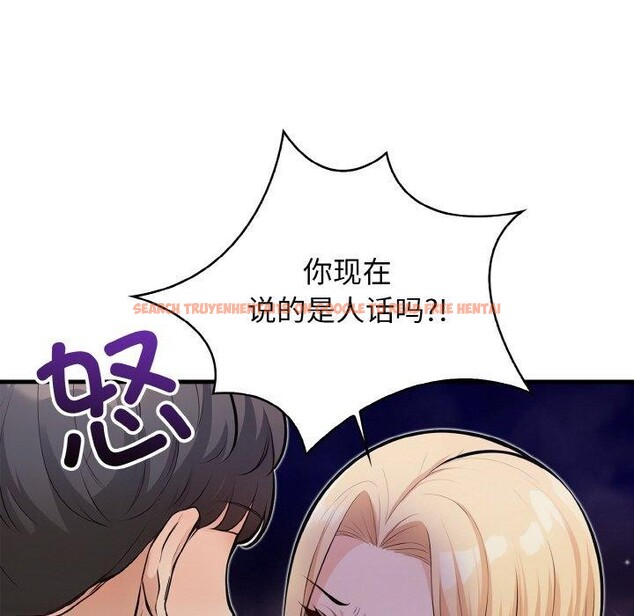 查看漫画星愛別墅 - 第23話 - www.tymanga.com中的3159898图片