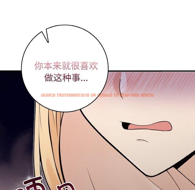 查看漫画星愛別墅 - 第23話 - www.tymanga.com中的3159903图片