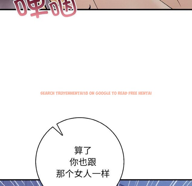 查看漫画星愛別墅 - 第23話 - www.tymanga.com中的3159904图片