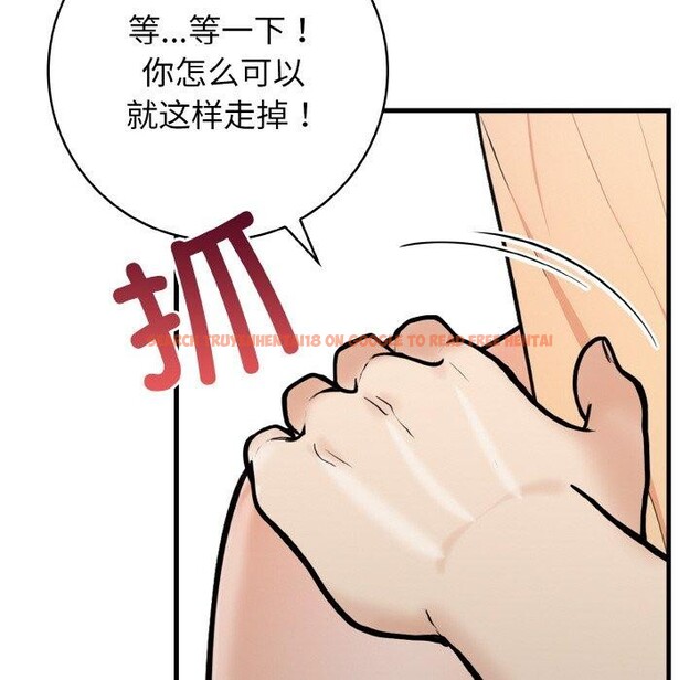 查看漫画星愛別墅 - 第23話 - www.tymanga.com中的3159912图片