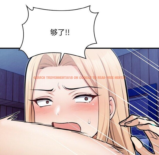查看漫画星愛別墅 - 第23話 - www.tymanga.com中的3159914图片