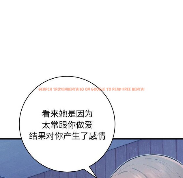 查看漫画星愛別墅 - 第23話 - www.tymanga.com中的3159925图片