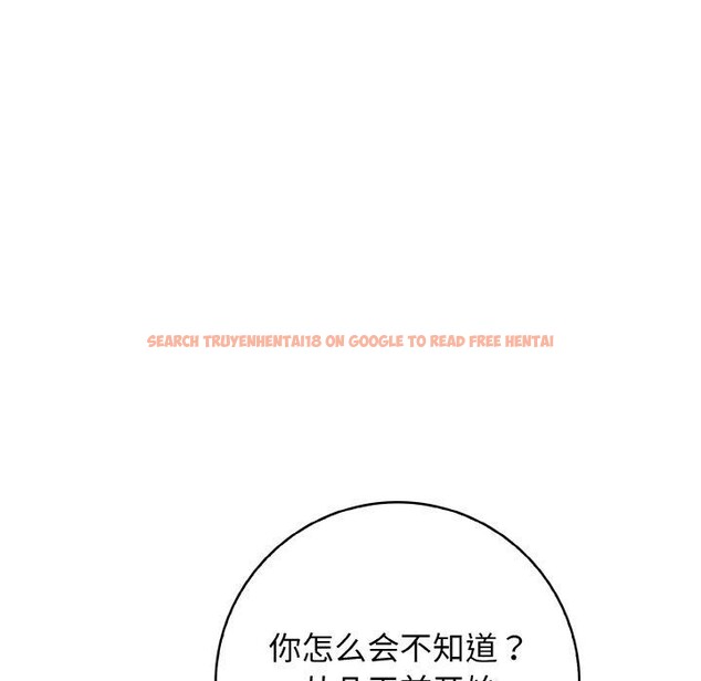 查看漫画星愛別墅 - 第23話 - www.tymanga.com中的3159929图片