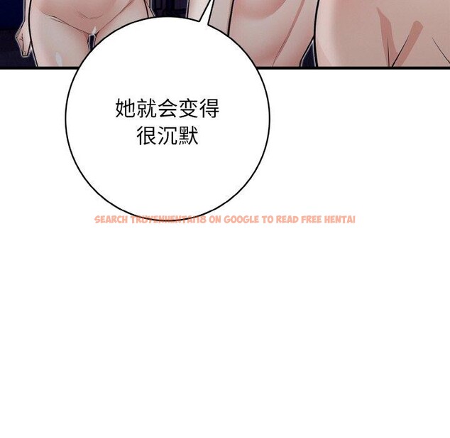 查看漫画星愛別墅 - 第23話 - www.tymanga.com中的3159931图片