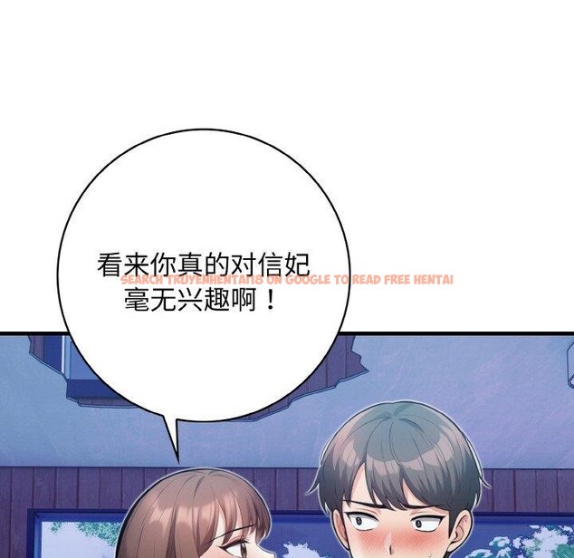 查看漫画星愛別墅 - 第23話 - www.tymanga.com中的3159936图片