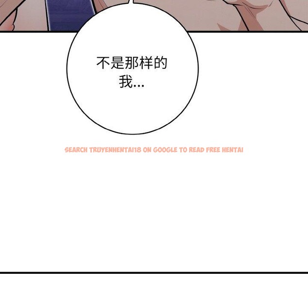 查看漫画星愛別墅 - 第23話 - www.tymanga.com中的3159942图片