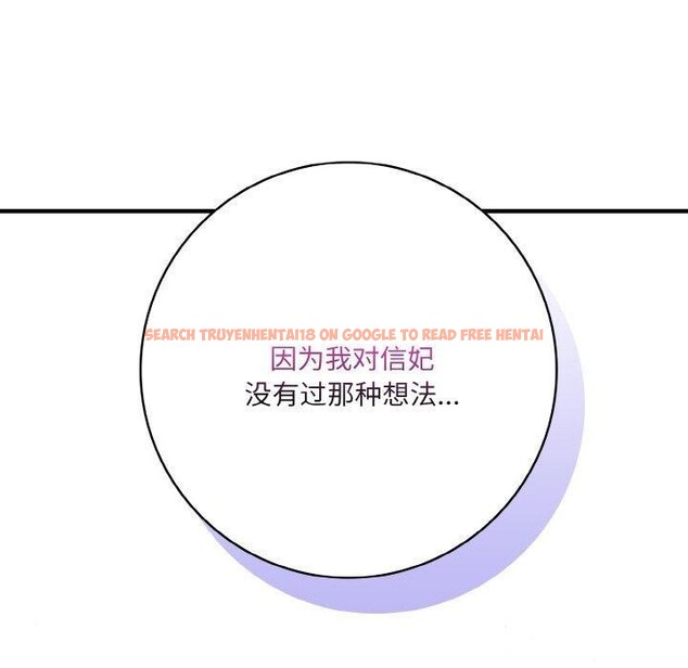 查看漫画星愛別墅 - 第23話 - www.tymanga.com中的3159945图片