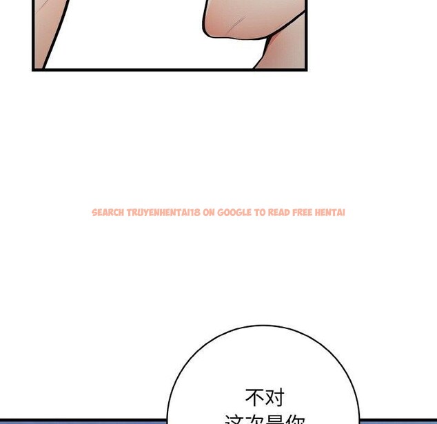 查看漫画星愛別墅 - 第23話 - www.tymanga.com中的3159949图片