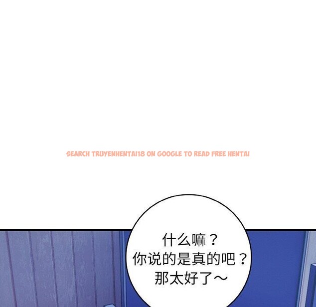 查看漫画星愛別墅 - 第23話 - www.tymanga.com中的3159952图片