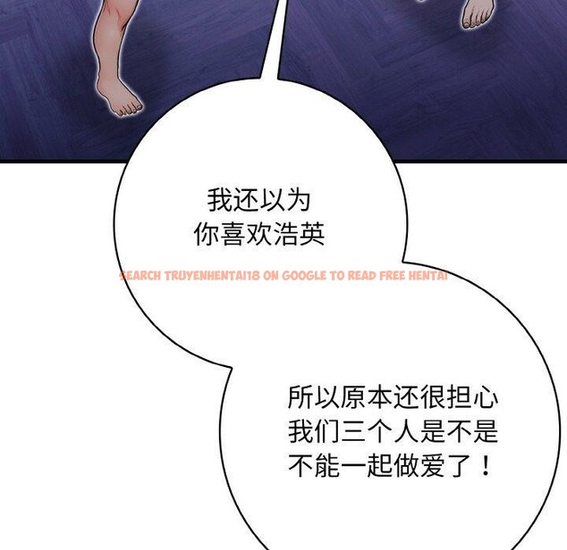 查看漫画星愛別墅 - 第23話 - www.tymanga.com中的3159954图片