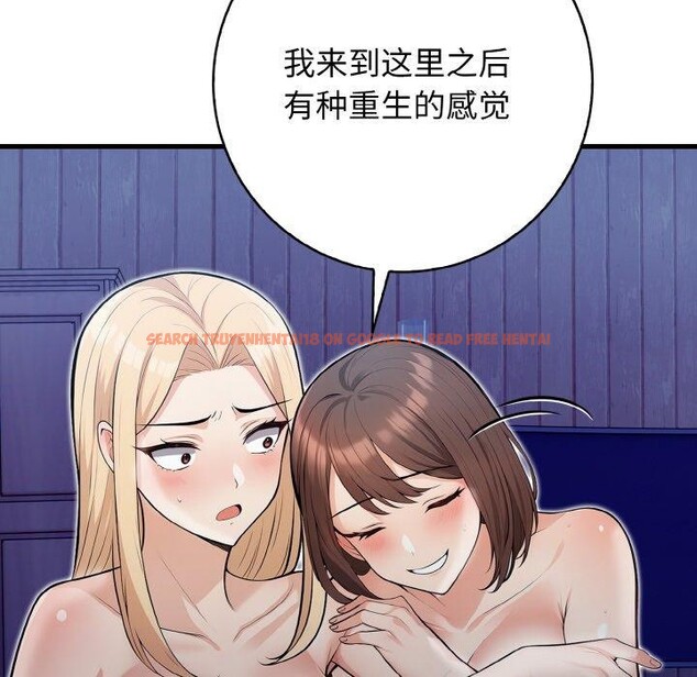 查看漫画星愛別墅 - 第23話 - www.tymanga.com中的3159956图片