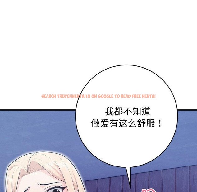 查看漫画星愛別墅 - 第23話 - www.tymanga.com中的3159958图片