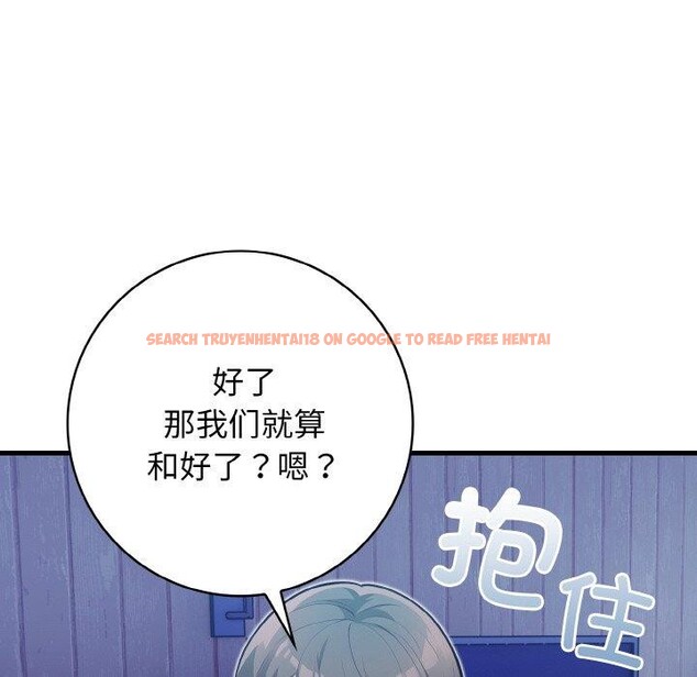 查看漫画星愛別墅 - 第23話 - www.tymanga.com中的3159960图片