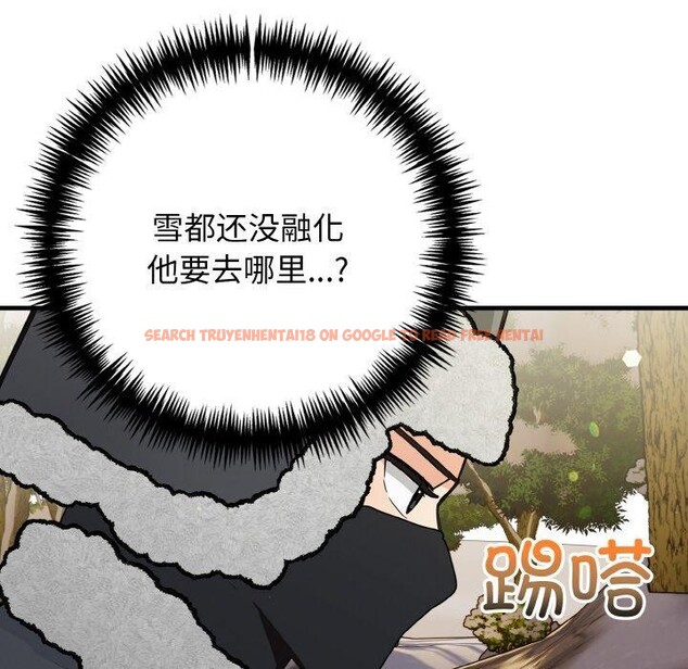 查看漫画星愛別墅 - 第23話 - www.tymanga.com中的3159968图片