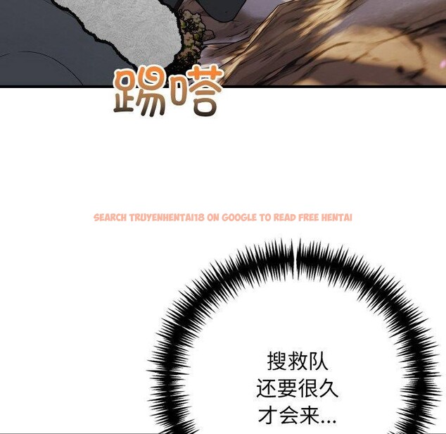查看漫画星愛別墅 - 第23話 - www.tymanga.com中的3159969图片