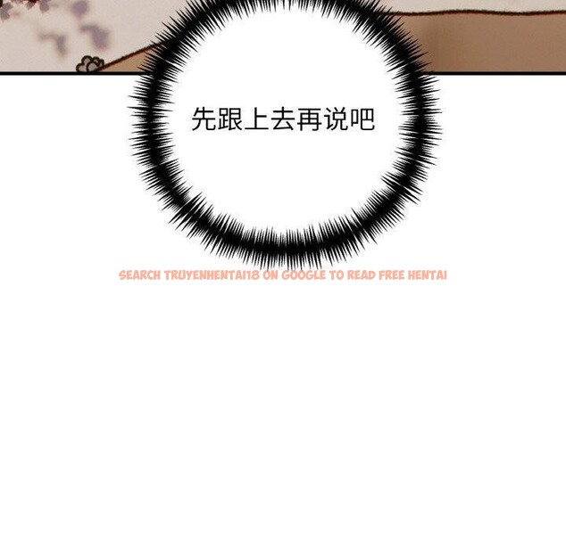 查看漫画星愛別墅 - 第23話 - www.tymanga.com中的3159975图片