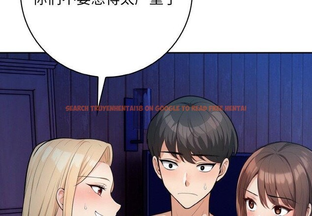 查看漫画星愛別墅 - 第24話 - www.tymanga.com中的3185109图片