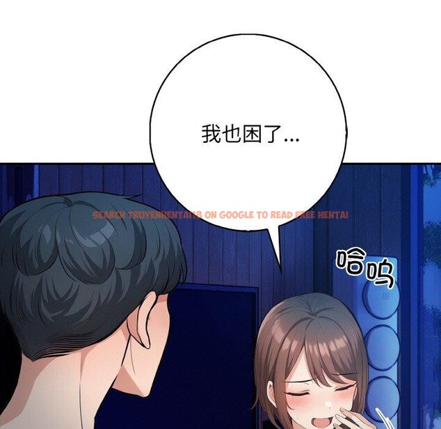 查看漫画星愛別墅 - 第24話 - www.tymanga.com中的3185114图片