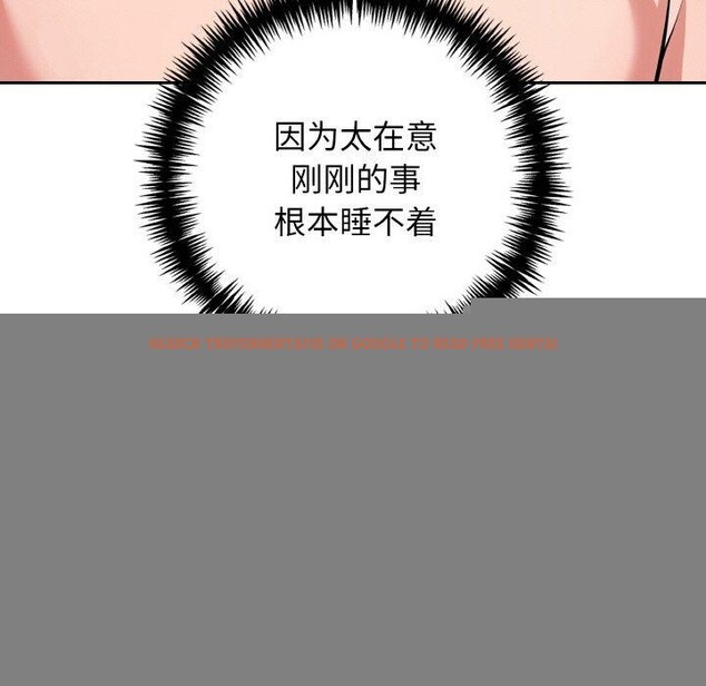 查看漫画星愛別墅 - 第24話 - www.tymanga.com中的3185128图片