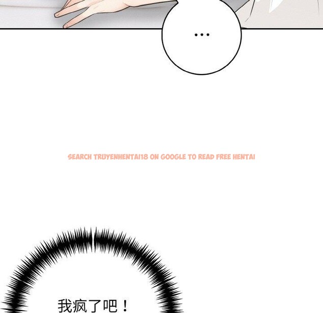 查看漫画星愛別墅 - 第24話 - www.tymanga.com中的3185130图片