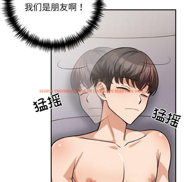 查看漫画星愛別墅 - 第24話 - www.tymanga.com中的3185131图片