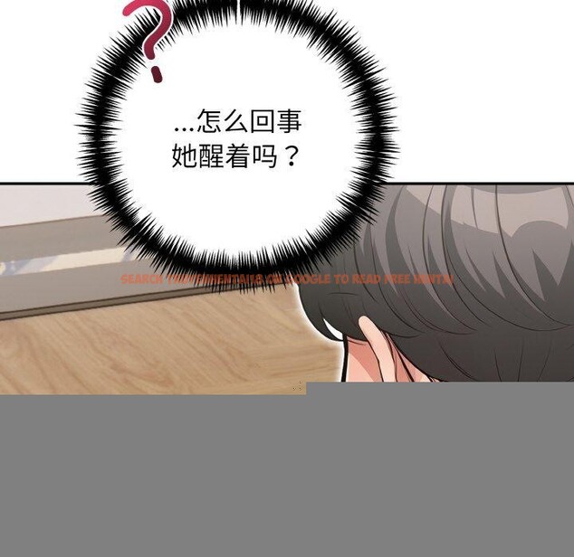 查看漫画星愛別墅 - 第24話 - www.tymanga.com中的3185135图片