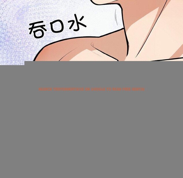 查看漫画星愛別墅 - 第24話 - www.tymanga.com中的3185138图片
