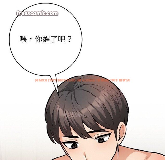 查看漫画星愛別墅 - 第24話 - www.tymanga.com中的3185139图片