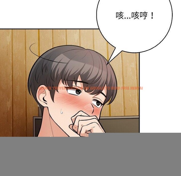 查看漫画星愛別墅 - 第24話 - www.tymanga.com中的3185147图片