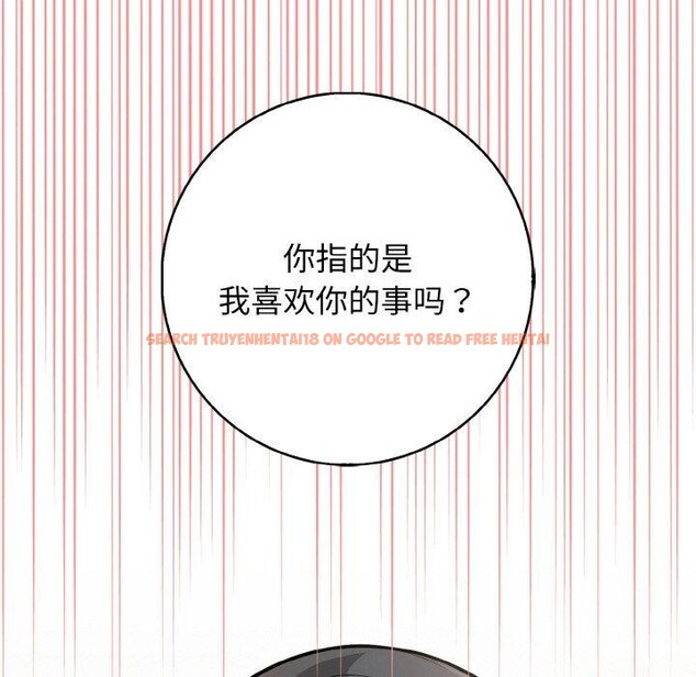 查看漫画星愛別墅 - 第24話 - www.tymanga.com中的3185152图片