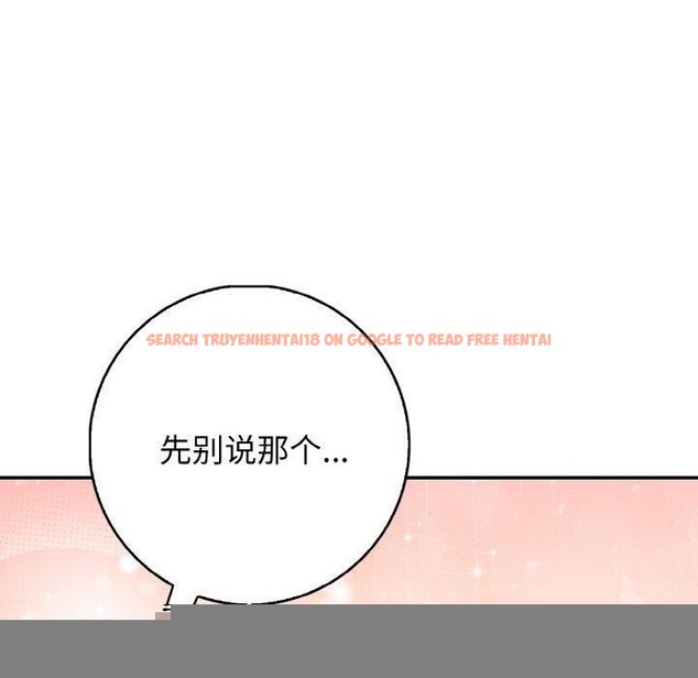 查看漫画星愛別墅 - 第24話 - www.tymanga.com中的3185157图片