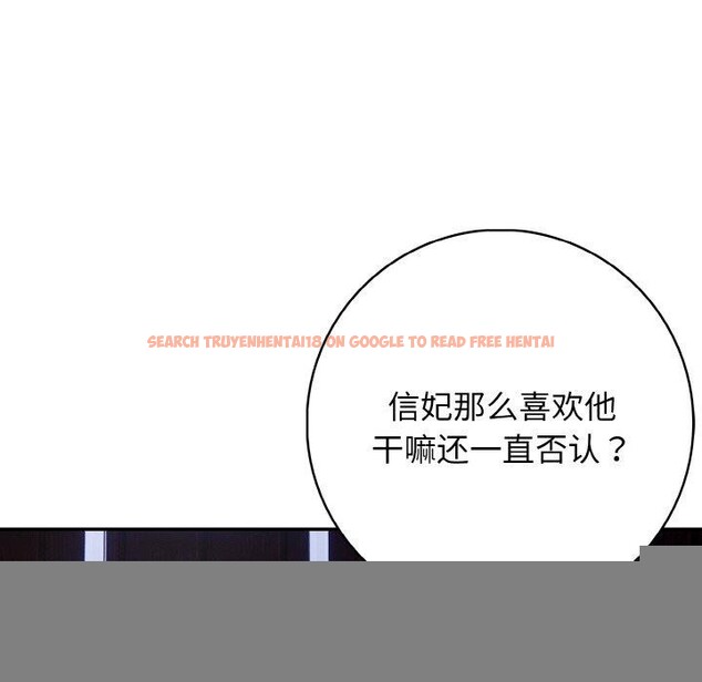 查看漫画星愛別墅 - 第24話 - www.tymanga.com中的3185165图片