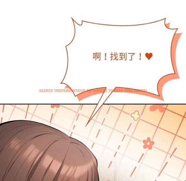 查看漫画星愛別墅 - 第24話 - www.tymanga.com中的3185174图片