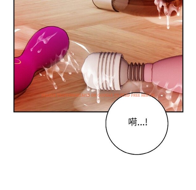 查看漫画星愛別墅 - 第24話 - www.tymanga.com中的3185206图片