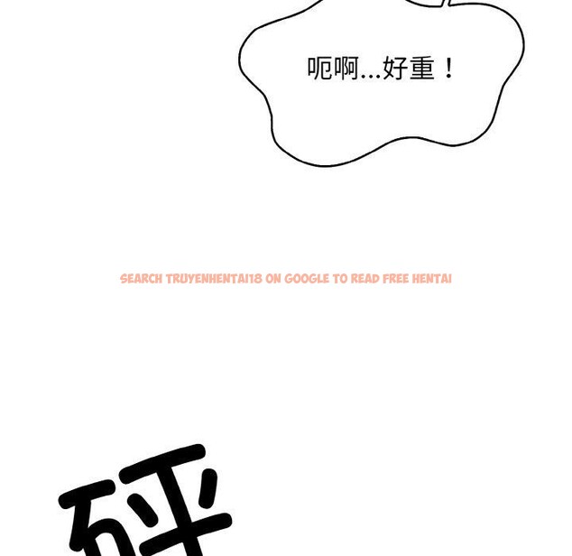 查看漫画星愛別墅 - 第24話 - www.tymanga.com中的3185221图片