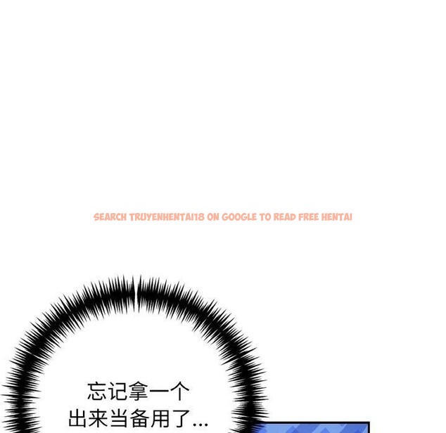 查看漫画星愛別墅 - 第24話 - www.tymanga.com中的3185226图片