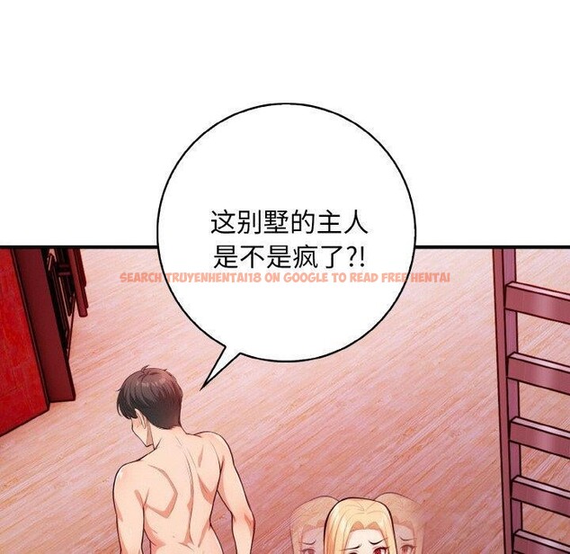 查看漫画星愛別墅 - 第25話 - tymanga.com中的3215570图片