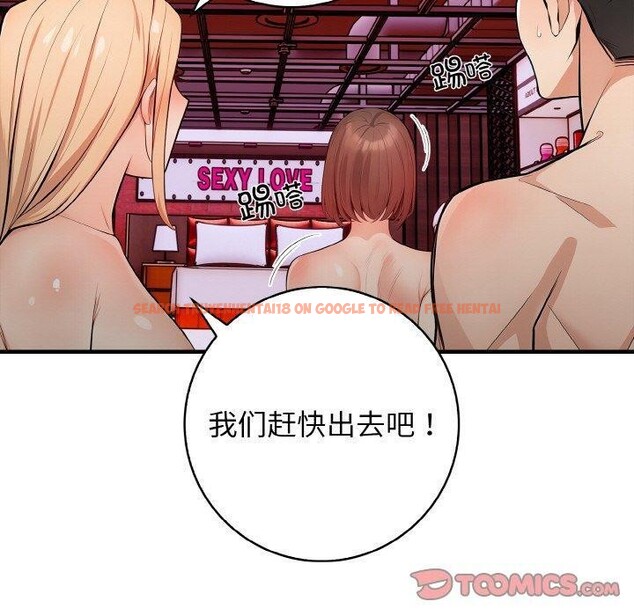 查看漫画星愛別墅 - 第25話 - tymanga.com中的3215580图片