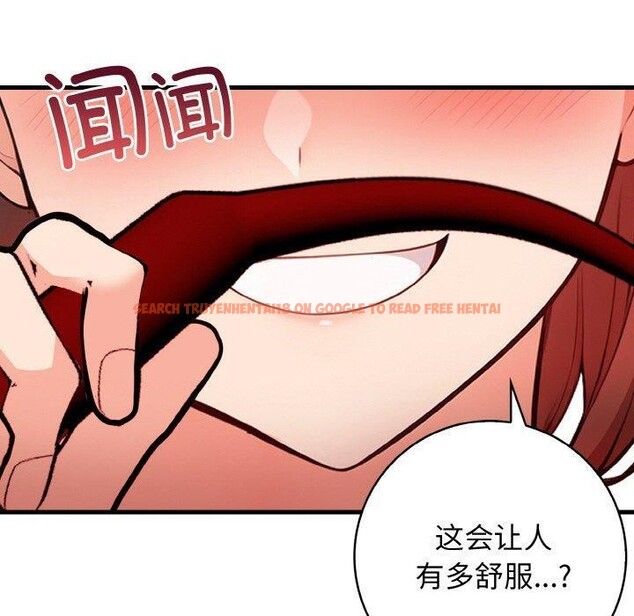 查看漫画星愛別墅 - 第25話 - tymanga.com中的3215590图片
