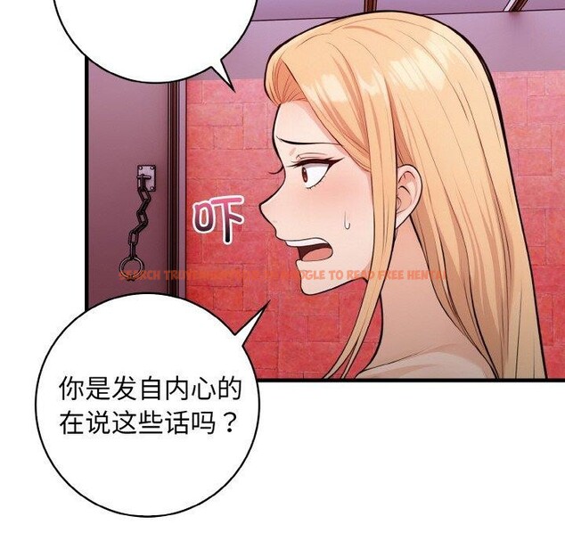 查看漫画星愛別墅 - 第25話 - tymanga.com中的3215602图片
