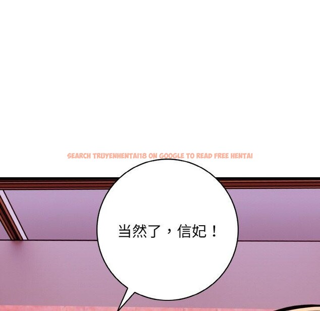 查看漫画星愛別墅 - 第25話 - tymanga.com中的3215603图片