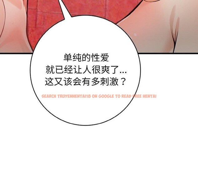查看漫画星愛別墅 - 第25話 - tymanga.com中的3215605图片