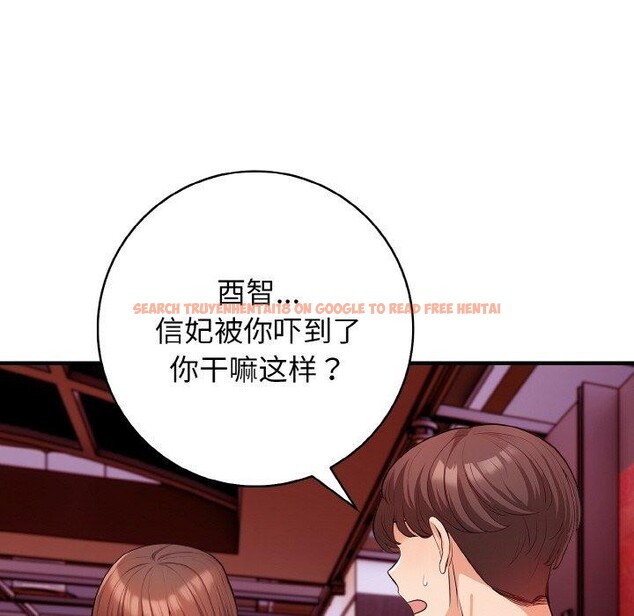 查看漫画星愛別墅 - 第25話 - tymanga.com中的3215608图片